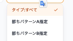 代理店営業・パートナーセールス - ゴックマイ株式会社 1