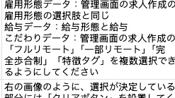 営業・企画営業（個人向け）代理店営業・パートナーセールス - 企業名 3