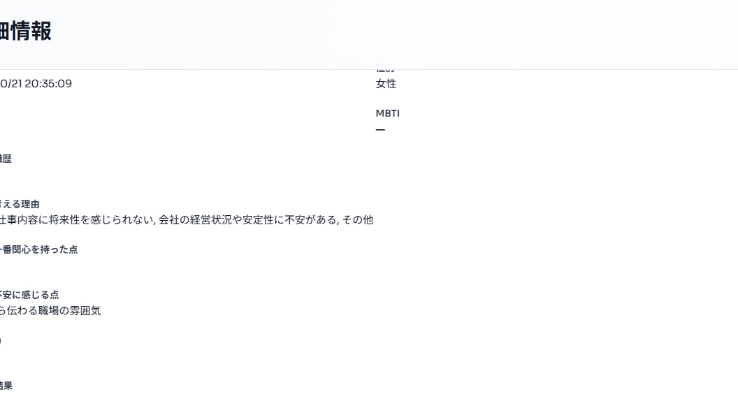 営業・企画営業（法人向け） - 株式会社あいう 1