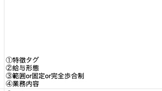 営業・企画営業（法人向け）営業・企画営業（個人向け） - 企業名 3