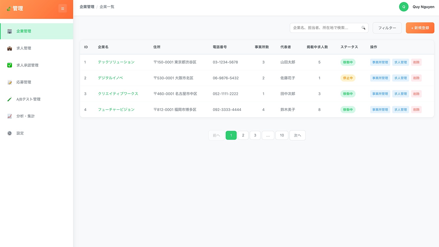 医療事務／医療秘書 - 株式会社１２３ 3