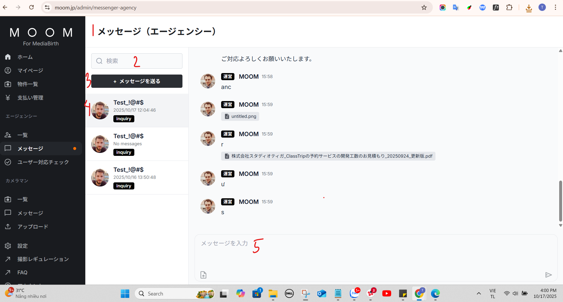 IT sale  - ゴックマイ株式会社 1